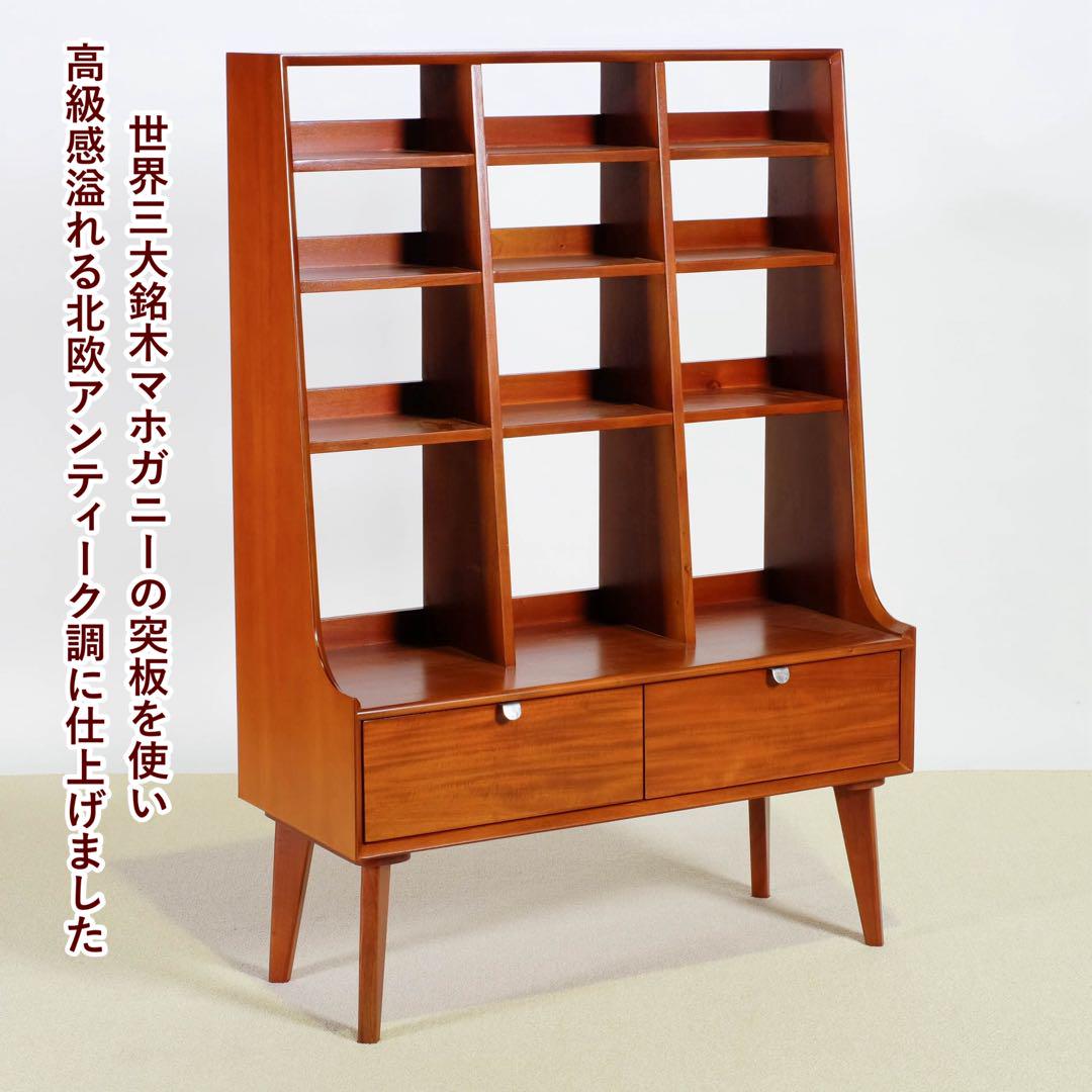 K 新品 シェルフ 飾り棚 収納棚 ディスプレイラック リビング収納 本棚 木製