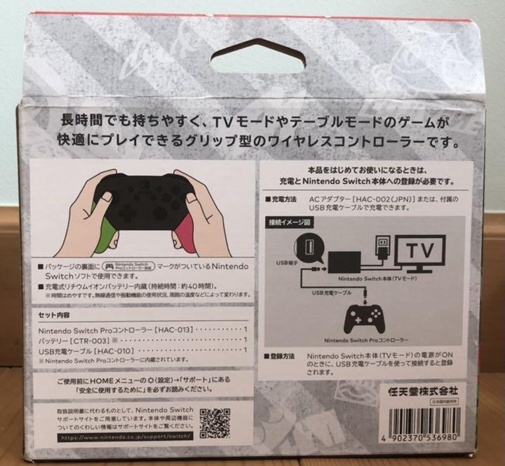 信頼】 Nintendo SWITCH プロコントローラー スプラトゥーン仕様 純正 www.mdsmexico.com 信頼】 Nintendo SWITCH プロコントローラー スプラトゥーン仕様 純正 www.mdsmexico.com