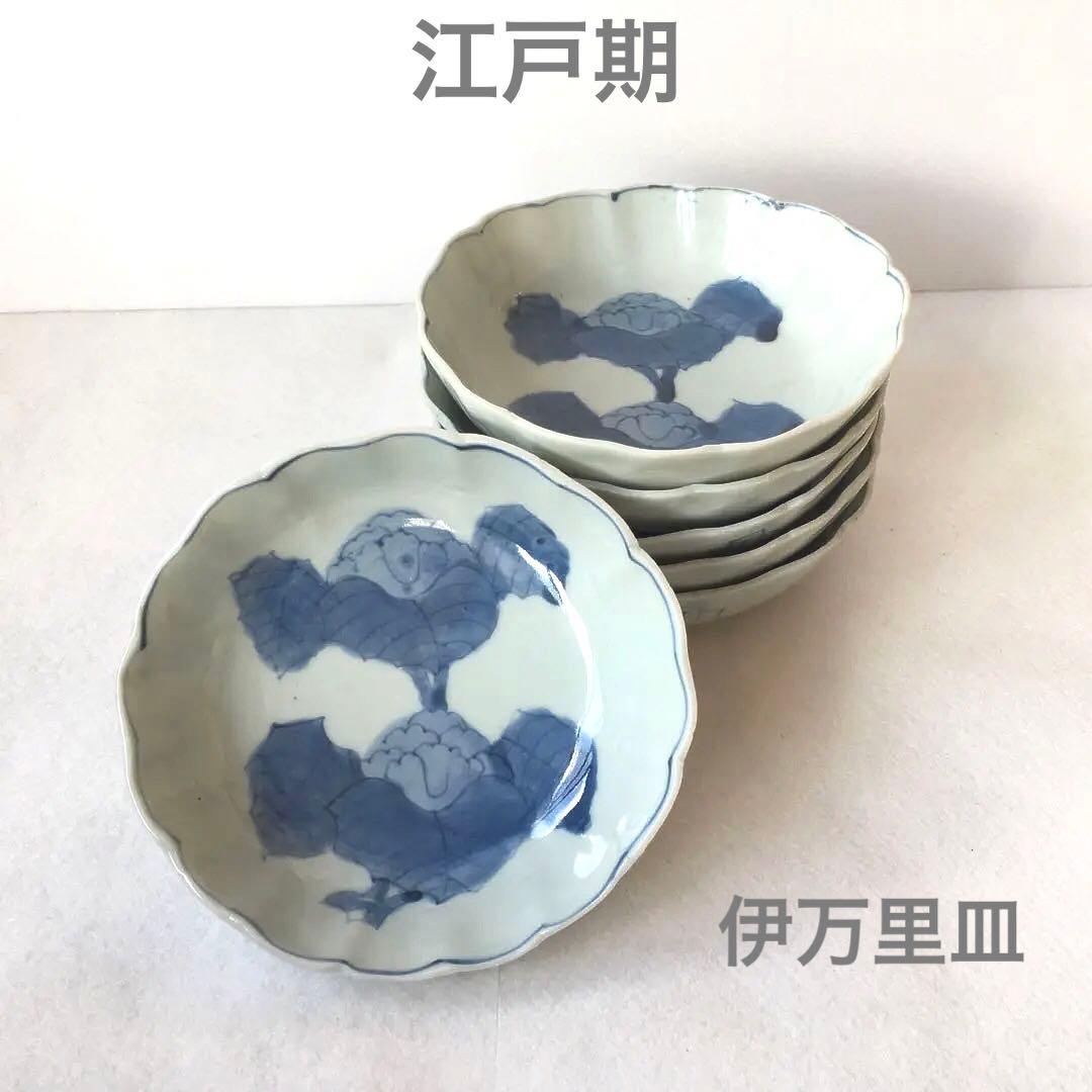 江戸時代 伊万里焼 あじさい皿 | www.yourpoll.co.uk