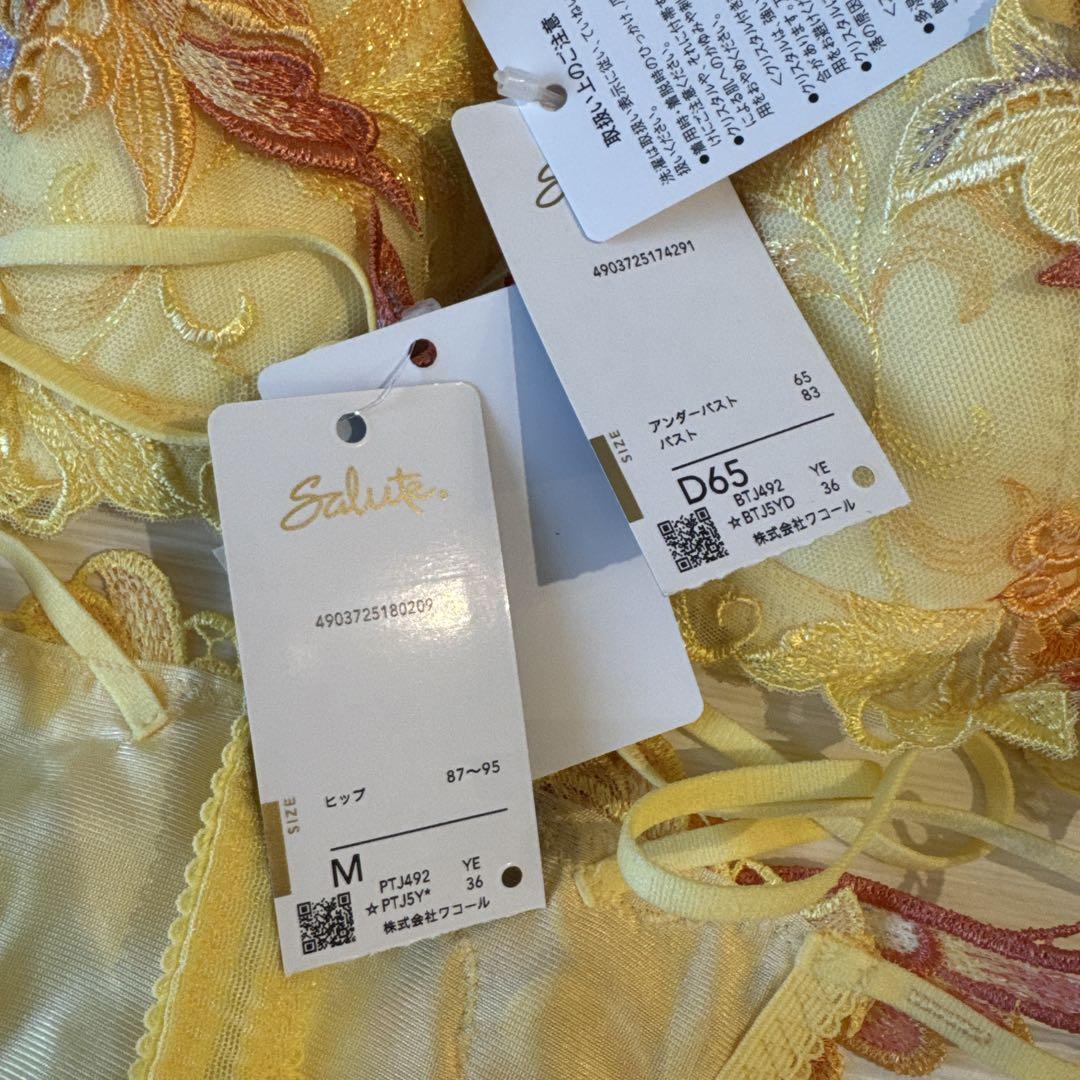 【18％OFF】 M ブラジャーショーツセット Salut D65 メルカリ - 92グループ 下着・アンダーウェア