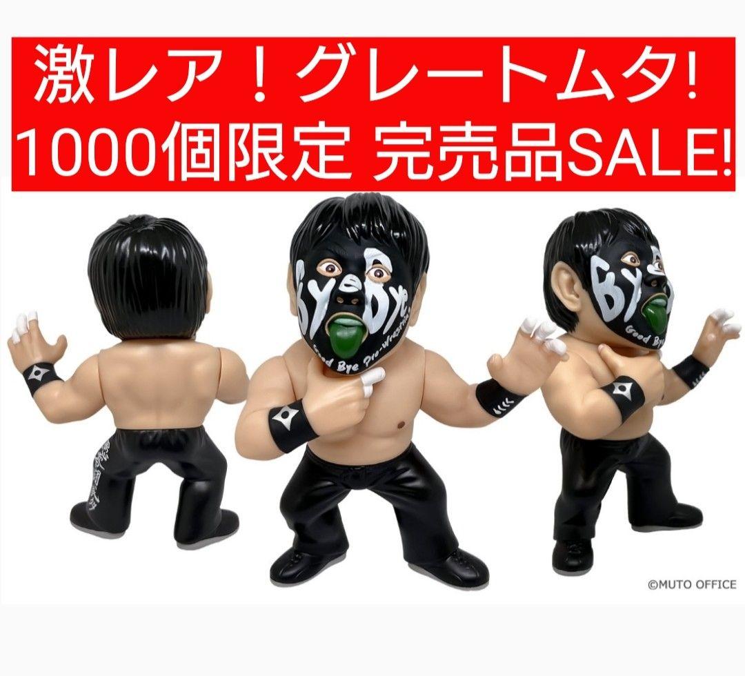 新品 16d ソフビコレクション グレート・ムタ引退記念Bye Bye ver. 新品 16d ソフビコレクション グレート・ムタ引退記念Bye Bye