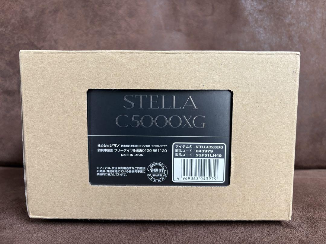 22ステラC5000XG