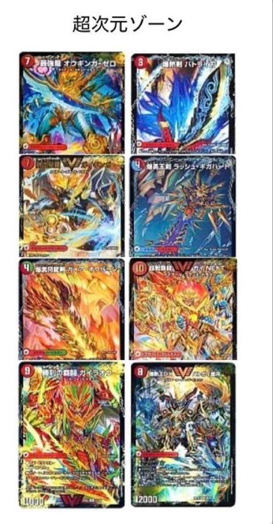 シータモルトversus デッキ傷や汚れあり