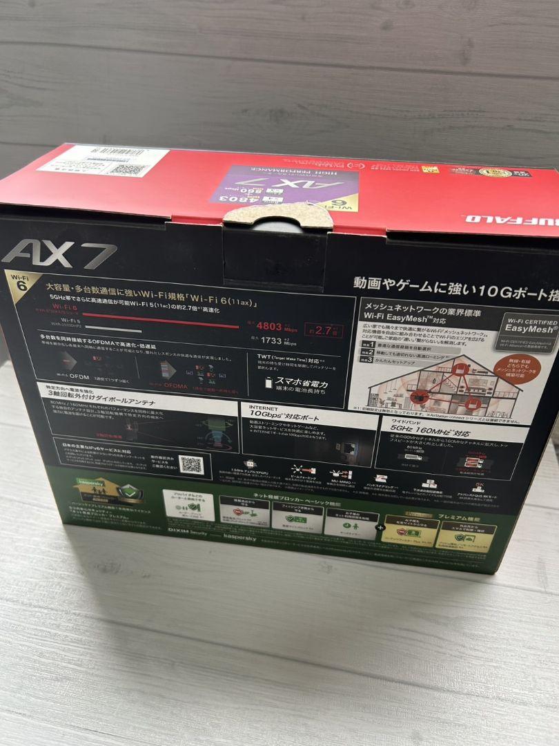BUFFALO WXR-5700AX7S Wi-Fi 6ルーター