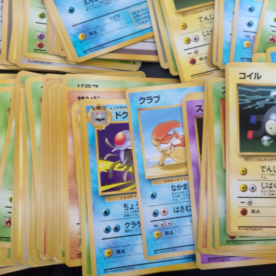 ポケモンカード 旧裏 ノーマル まとめ売り164枚 - メルカリ ポケモンカード 旧裏 ノーマル まとめ売り164枚 - メルカリ