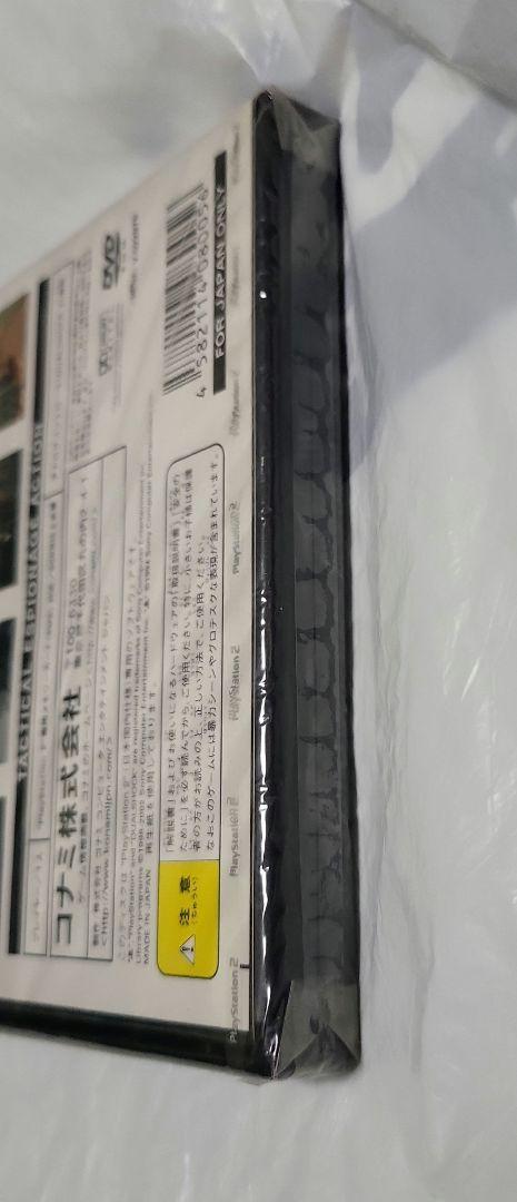 PS2　METAL GEAR SOLID 2 SUBSTANCE　新品未開封