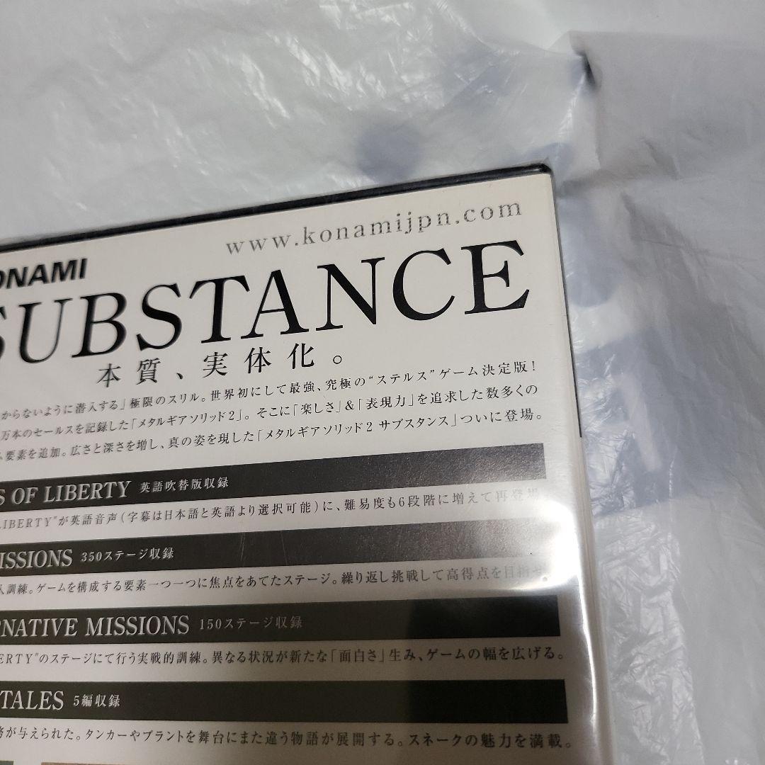 PS2　METAL GEAR SOLID 2 SUBSTANCE　新品未開封