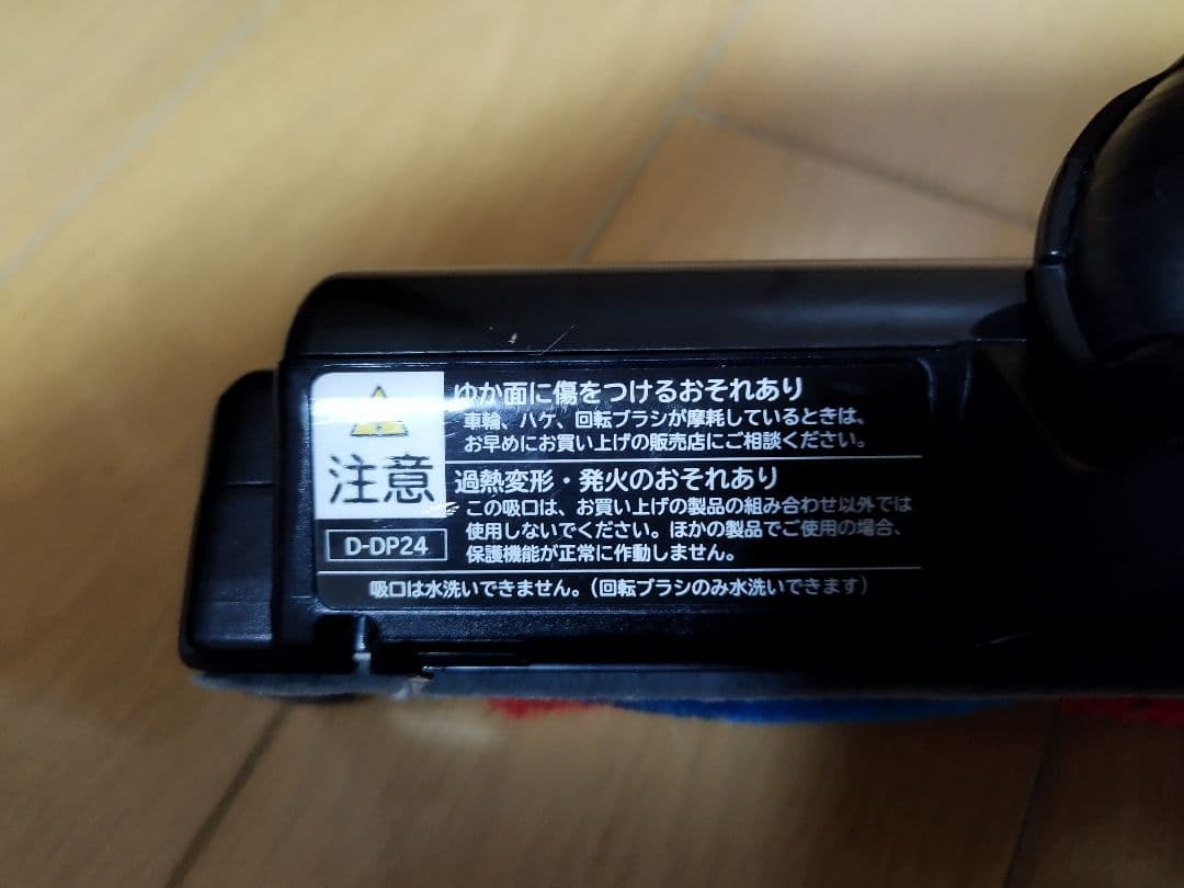 ラクかるスティック PV-BL1H