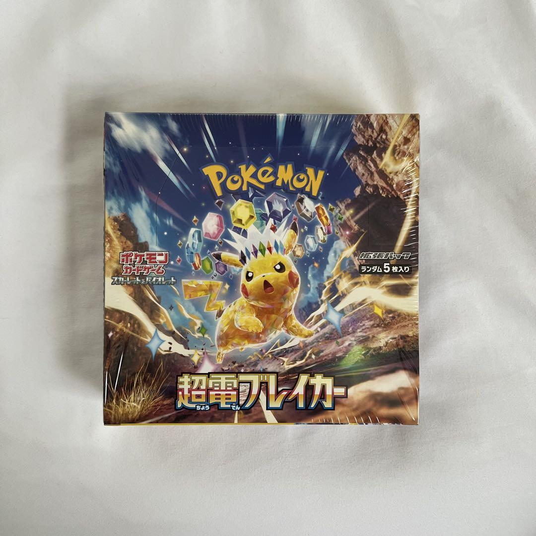 ポケモンカードゲーム スカーレット＆バイオレット拡張パック 超電ブレイカーBOX