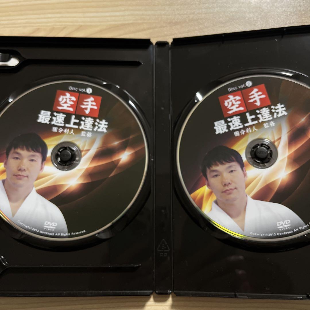 空手 最速上達法 Disc vol.1・2 - スポーツ・フィットネス高 品質