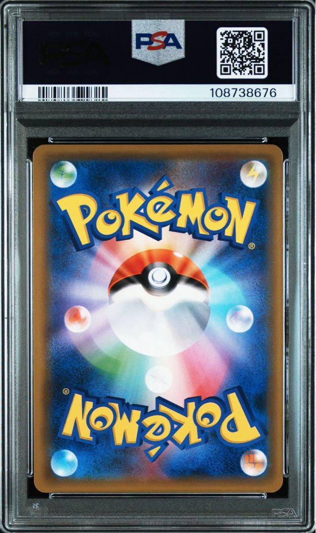 【PSA10】ルギアgx rr