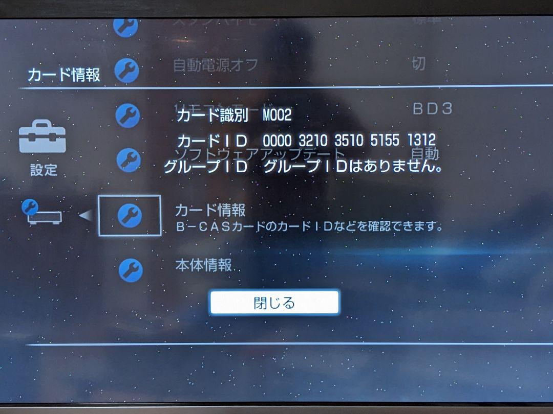 SONY♦3番組録画ブルーレイレコーダー BDZ-AT770T 500GB