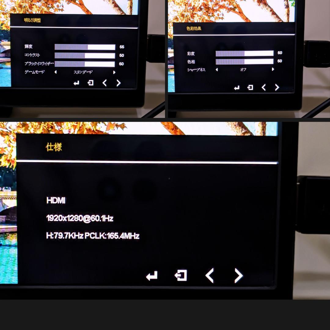 t*u様 10.5インチ IPS モバイルモニター 1920x1280 光沢 新