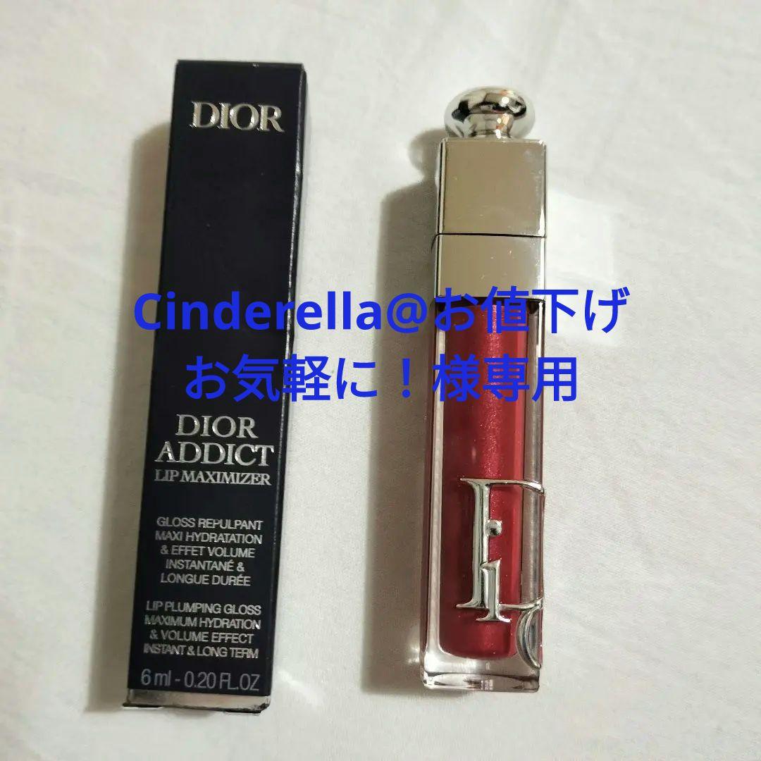 Dior ディオール アディクトリップ マキシマイザー 037 限定色 限定色レビュー】ディオール アディクト リップ マキシマイザー