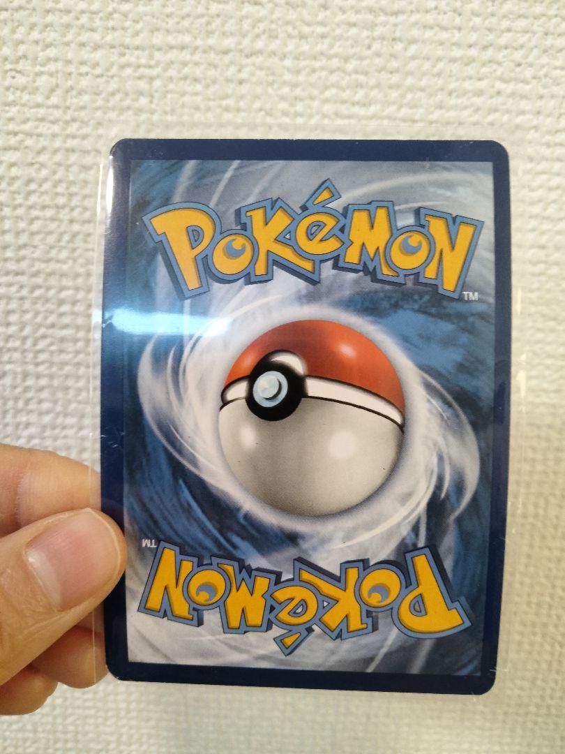 ピジョット 280　ポケモンカード　英語　Pidgeot ex 280 番号3