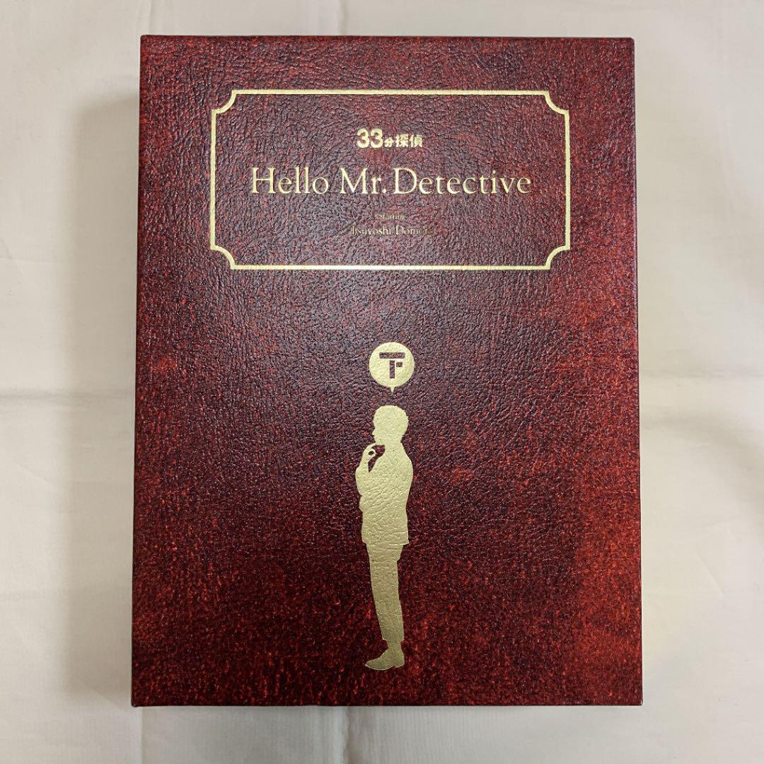 HOT特価 33分探偵 DVD-BOX 上巻 下巻 R巻 特典 シナリオガイドブック 41Lnk-m26337355378 得価超特価