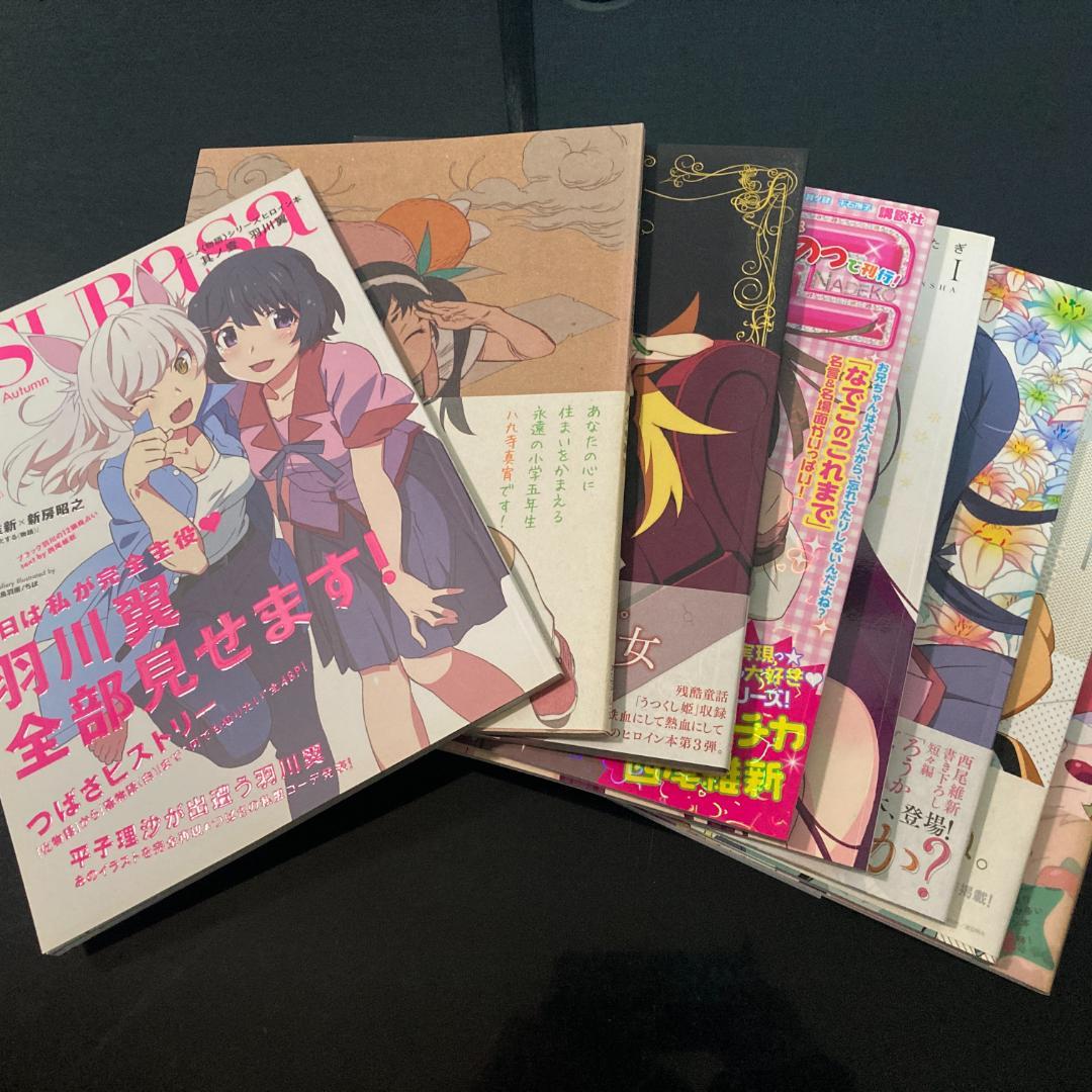物語シリーズヒロイン本8冊セット