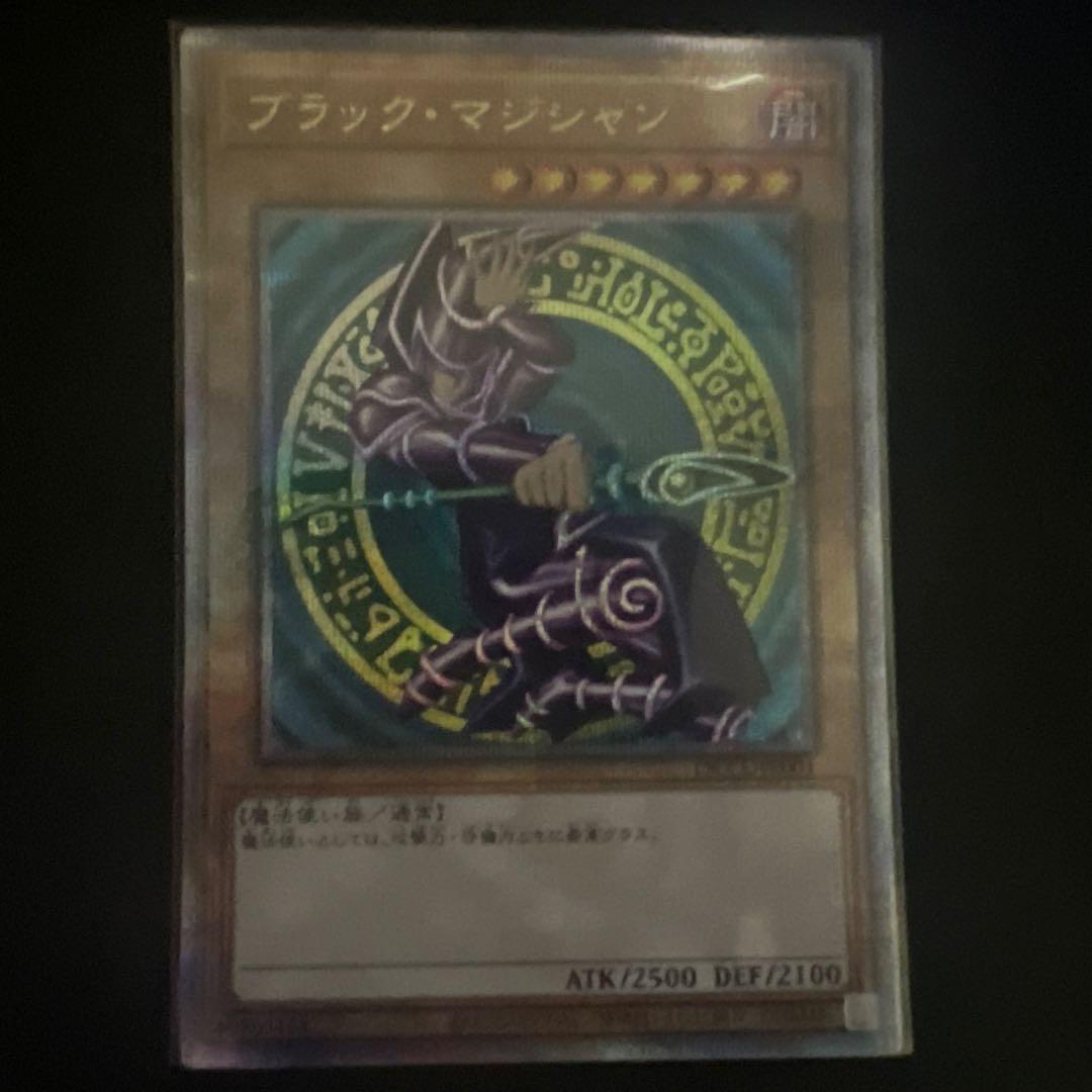 【五つ目】ブラックマジシャン 25thレア　クオシク