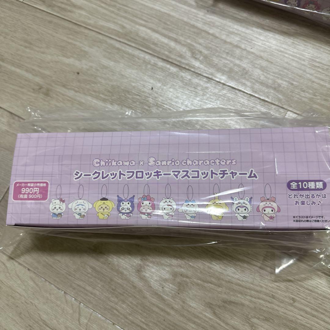ちいかわ サンリオ キャラクターズ シークレット フロッキー
