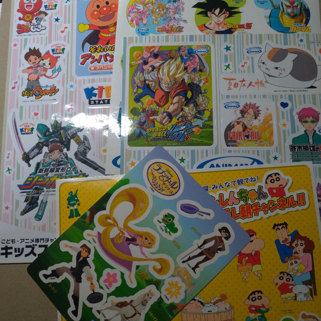 アニマックス テレ朝チャンネルなど非売品シール - メルカリ
