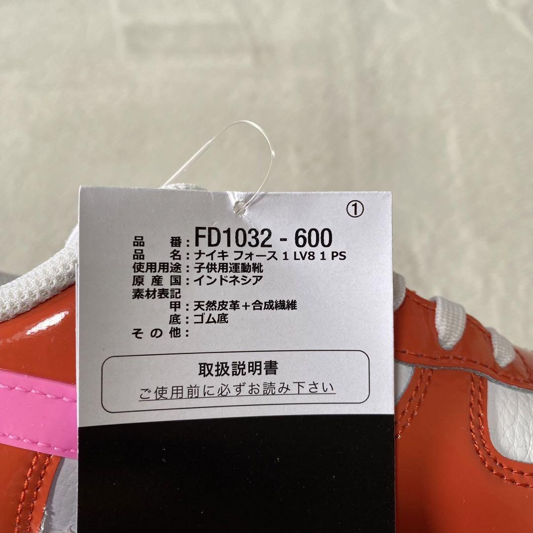NIKE FORCE 1 PS バレンタイン21㎝ ナイキ エアフォース1