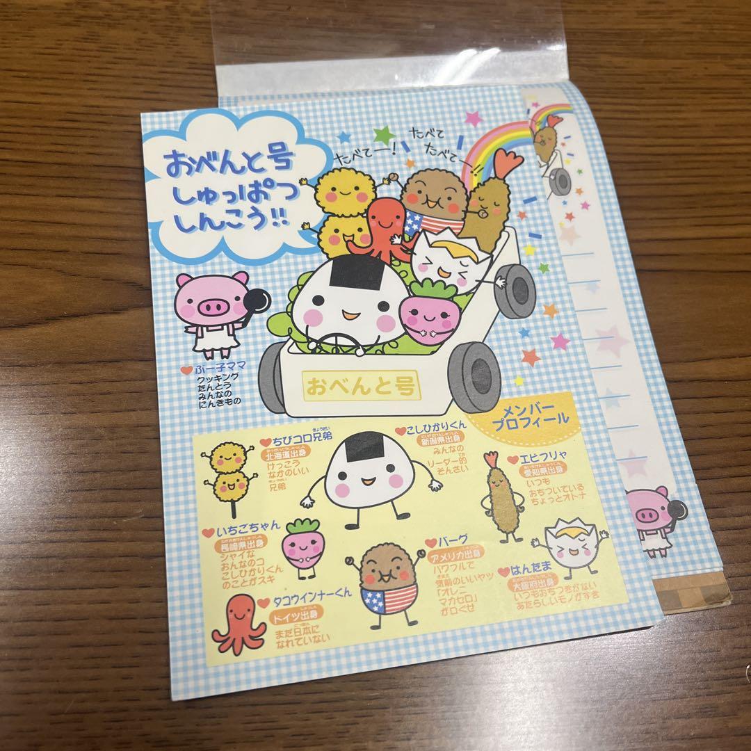 レア⭐︎ カミオジャパン おべんと号 おにぎり メモ帳 平成