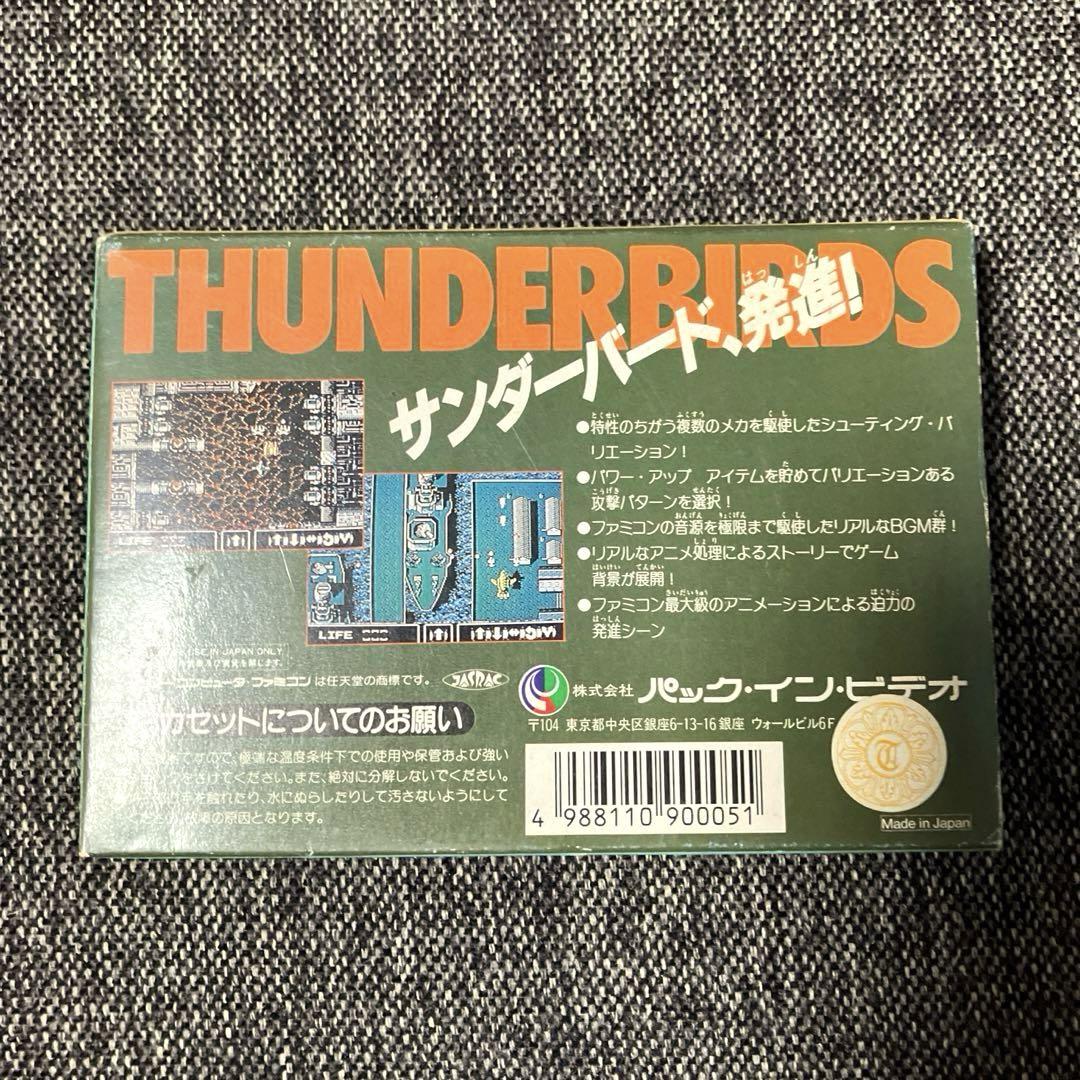 箱・取扱説明書付き・良品】パック・イン・ビデオ
