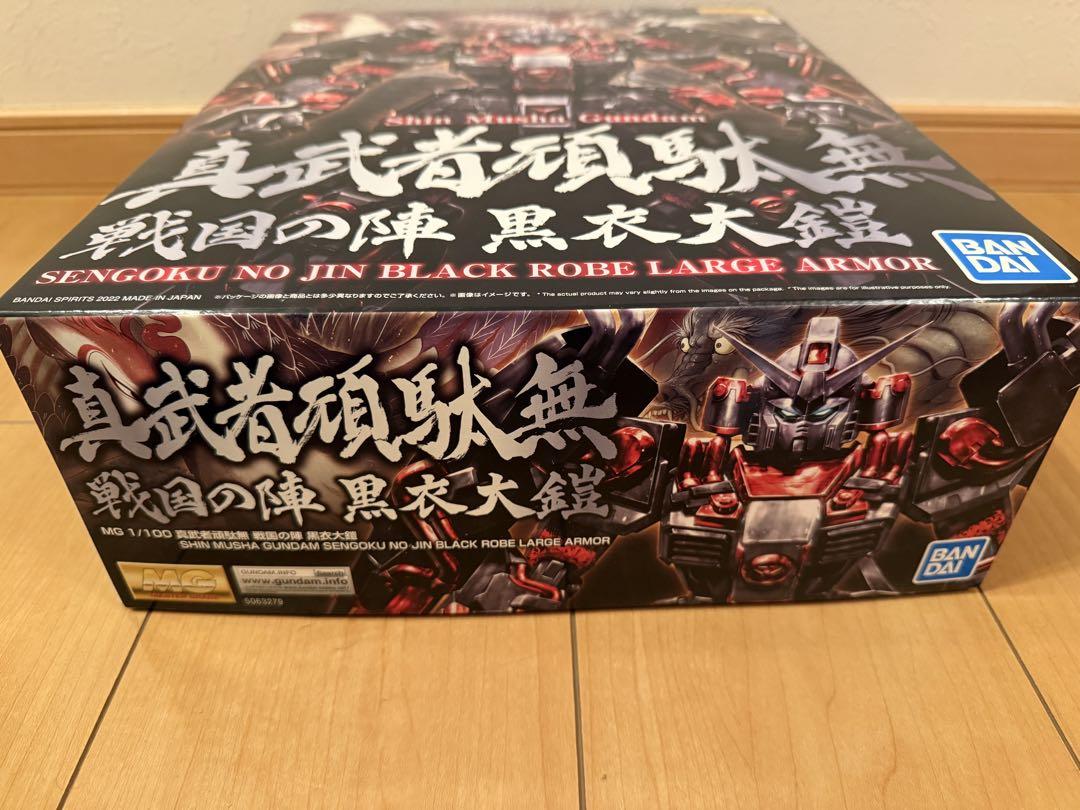 未組立　未開封　MG 1/100 真武者頑駄無 戦国の陣 黒衣大鎧　バンダイ