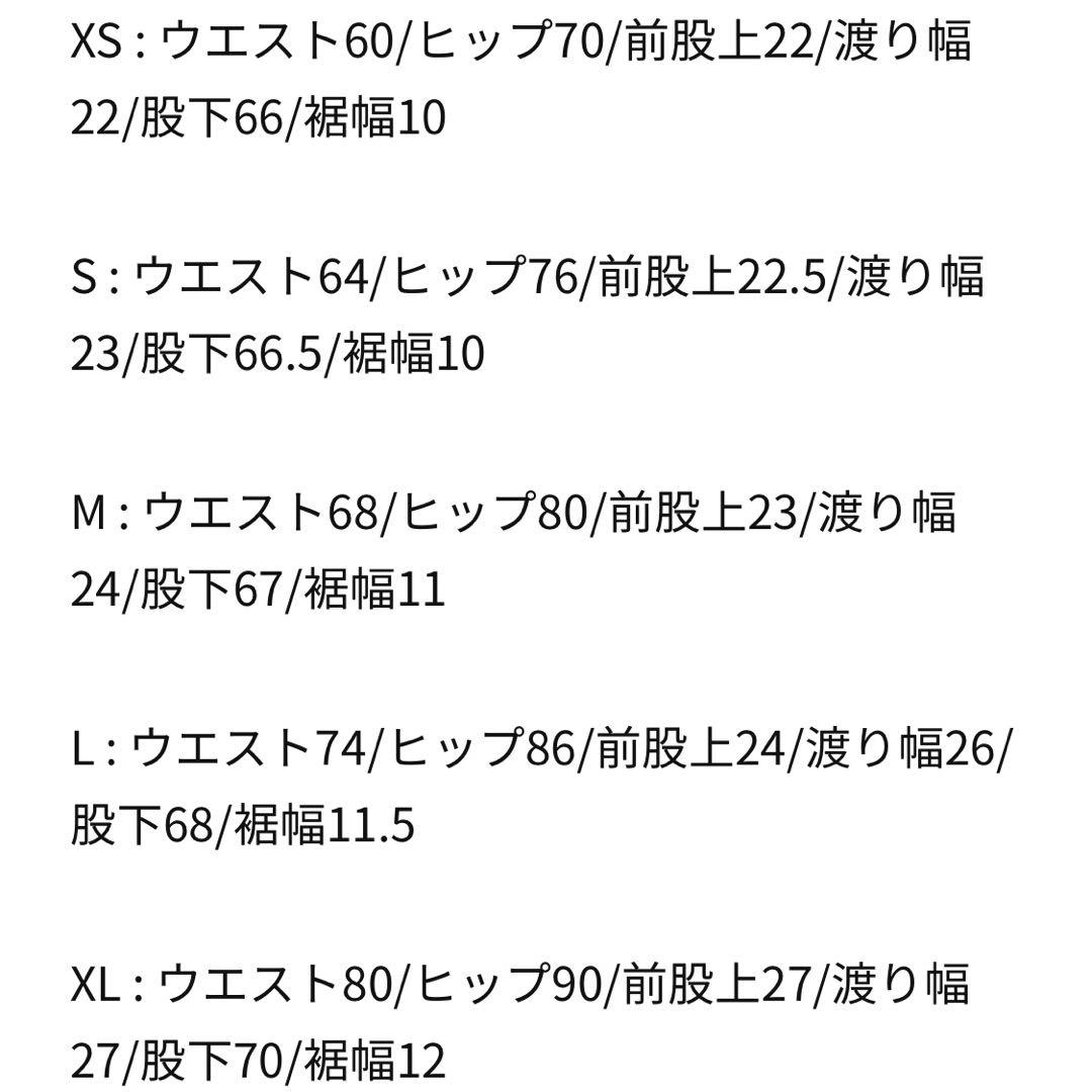 ナイキ ノクタ メンズ シングルレッグ 左 XLサイズ