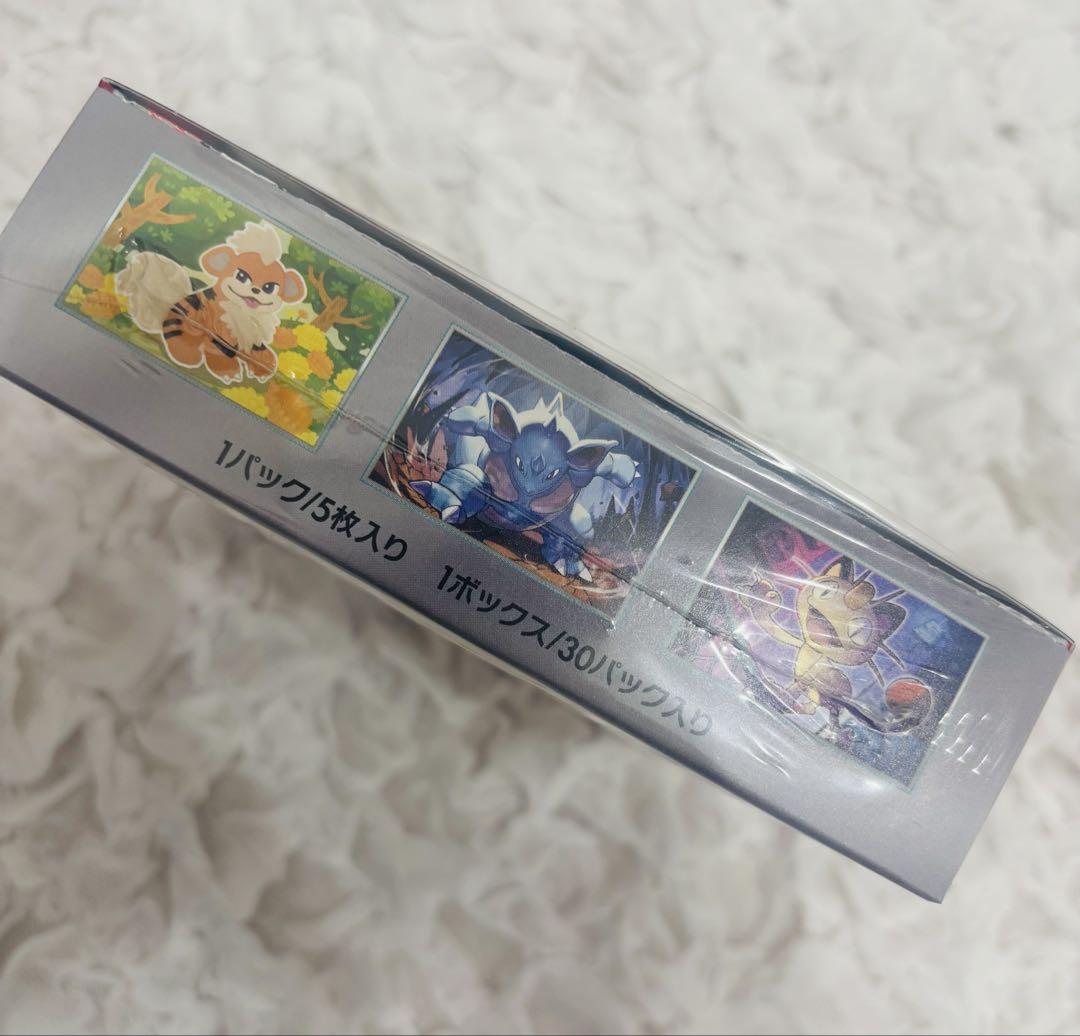 ポケモンカードゲーム 拡張パック ロケット団の栄光 1BOX シュリンクあり