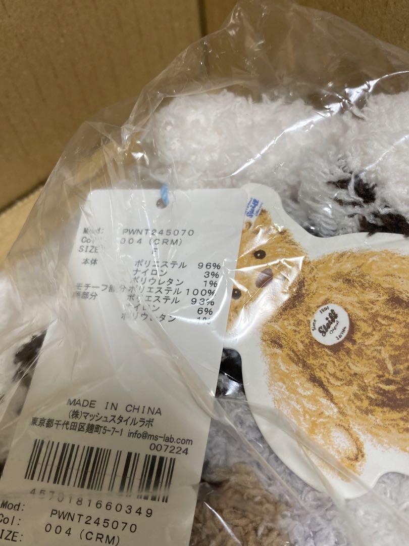 シュタイフ フェアアイル柄カーディガン