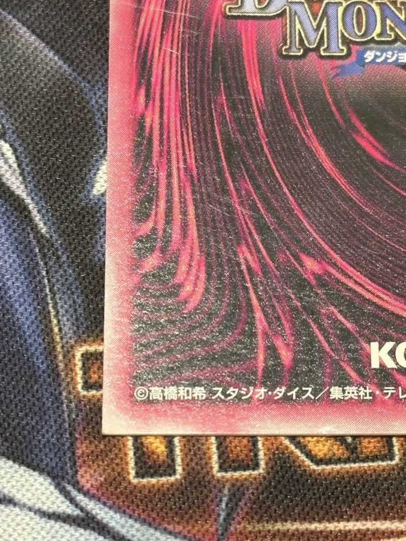 【特価】ブラックマジシャンガール DDM シークレット グリーン 緑