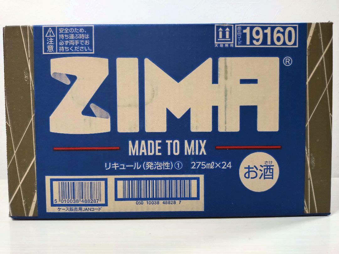 ZIMA リキュール 275ml×24本入り 2箱セット