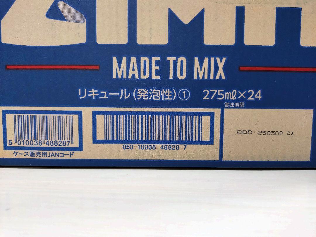 ZIMA リキュール 275ml×24本入り 2箱セット
