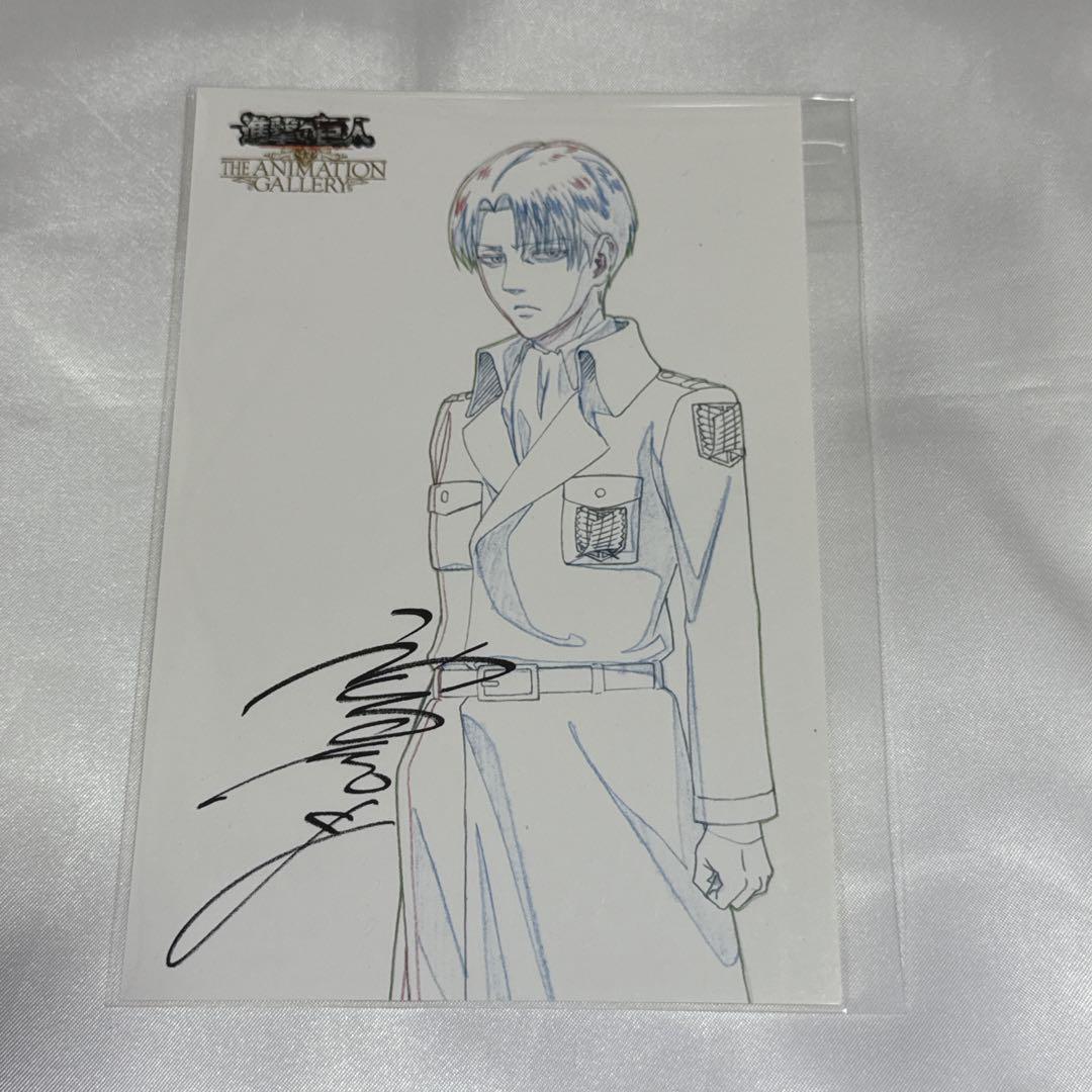 進撃の巨人 リヴァイ 原画展 ポストカード リヴァイ兵長 特典