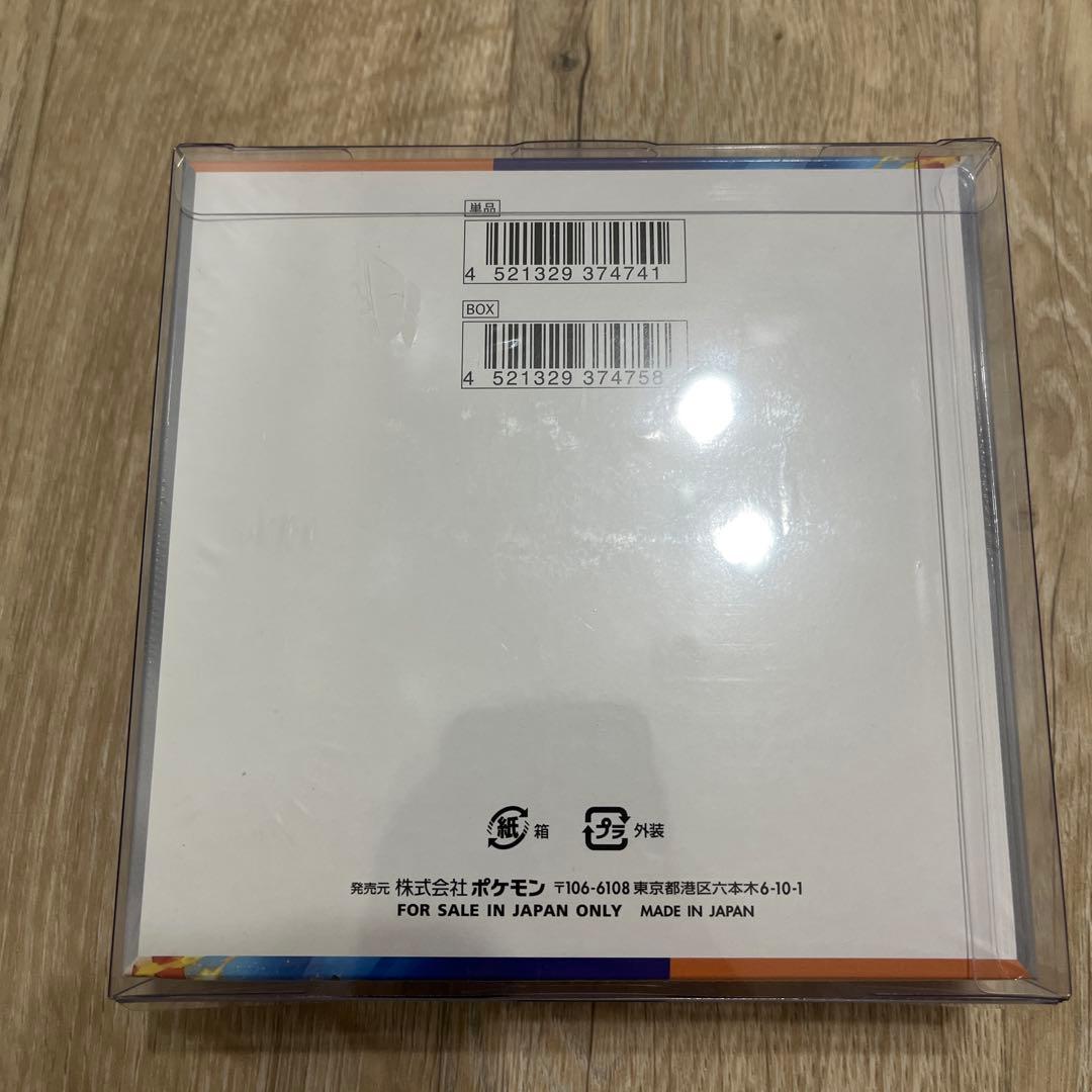 ポケモンカード バトルパートナーズ 熱風のアリーナ ロケット団　シュリンク付