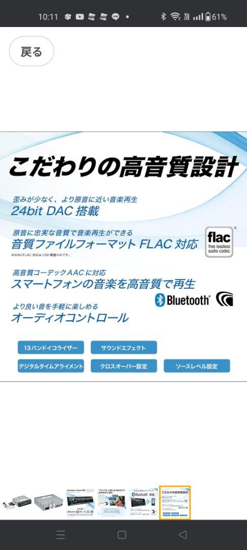 kenwood CD/USB/iPod/Bluetooth®レシーバー