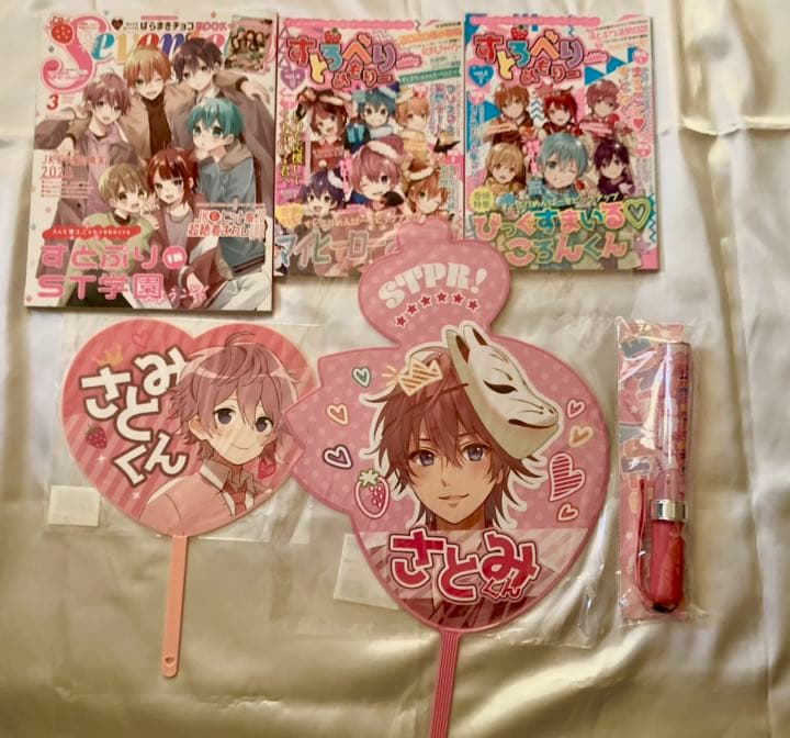 すとぷりグッズまとめ売り 最終値下げ | cassado.com.pe