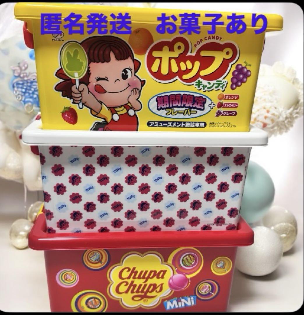 大幅最終値下げ品☆激レァ☆ペコちゃん☆コンテナボックス☆未使用☆ 不二家 ペコちゃんコンテナBOX 3個 各2袋お菓子付き - メルカリ