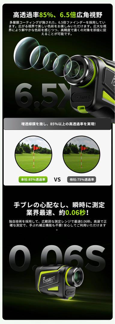 ホワイト FOSSiBOT ゴルフ距離計 C1000 レーザー距離計 ゴルフ