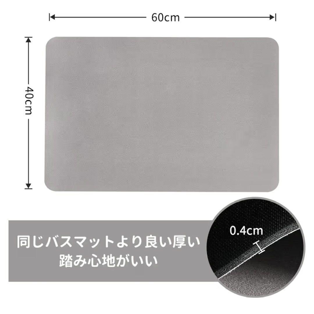 40%off! 洗えるソフトバスマット