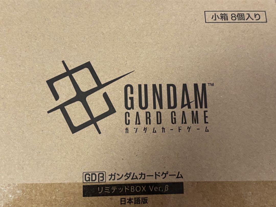 カートン 8個入り ガンダムカードゲーム リミテッドBOX Ver.β 未開封 8個入り カートン ガンダムカードゲーム リミテッドBOX Ver.β 未