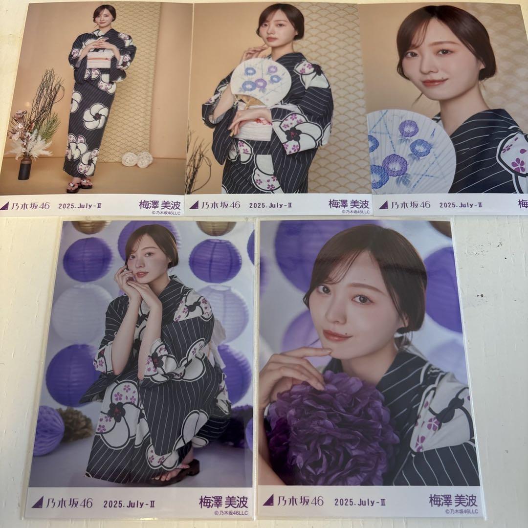 梅澤美波 乃木坂46 浴衣 2025 生写真 5種コンプ
