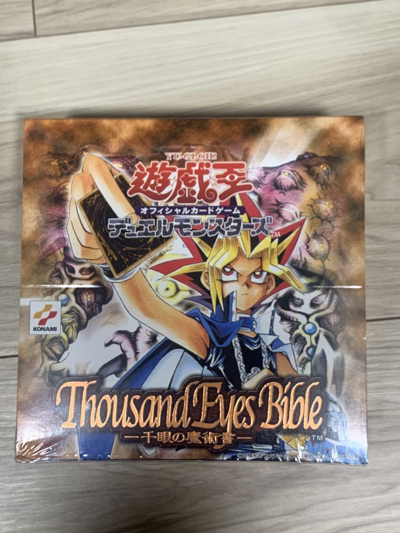 遊戯王　千眼の魔術書　シュリンク付き　絶版
