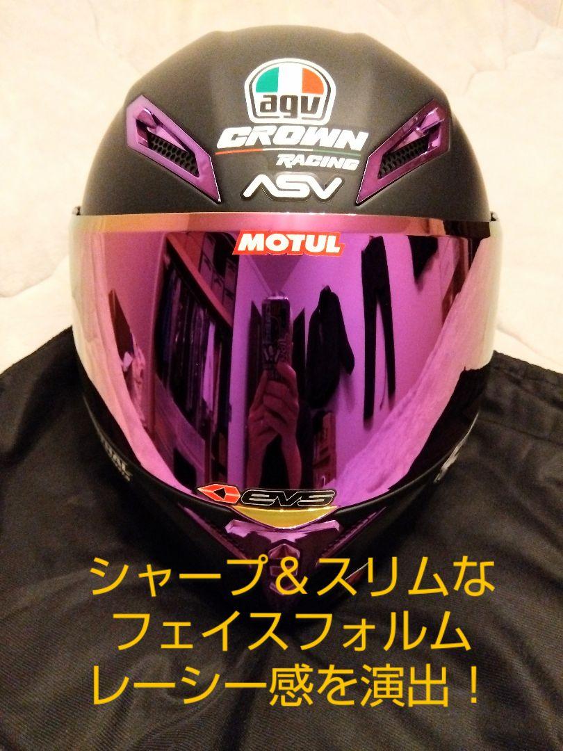 【新品】限定デザイン１点物！フルフェイスシステムヘルメット★『工房SSS』制作！