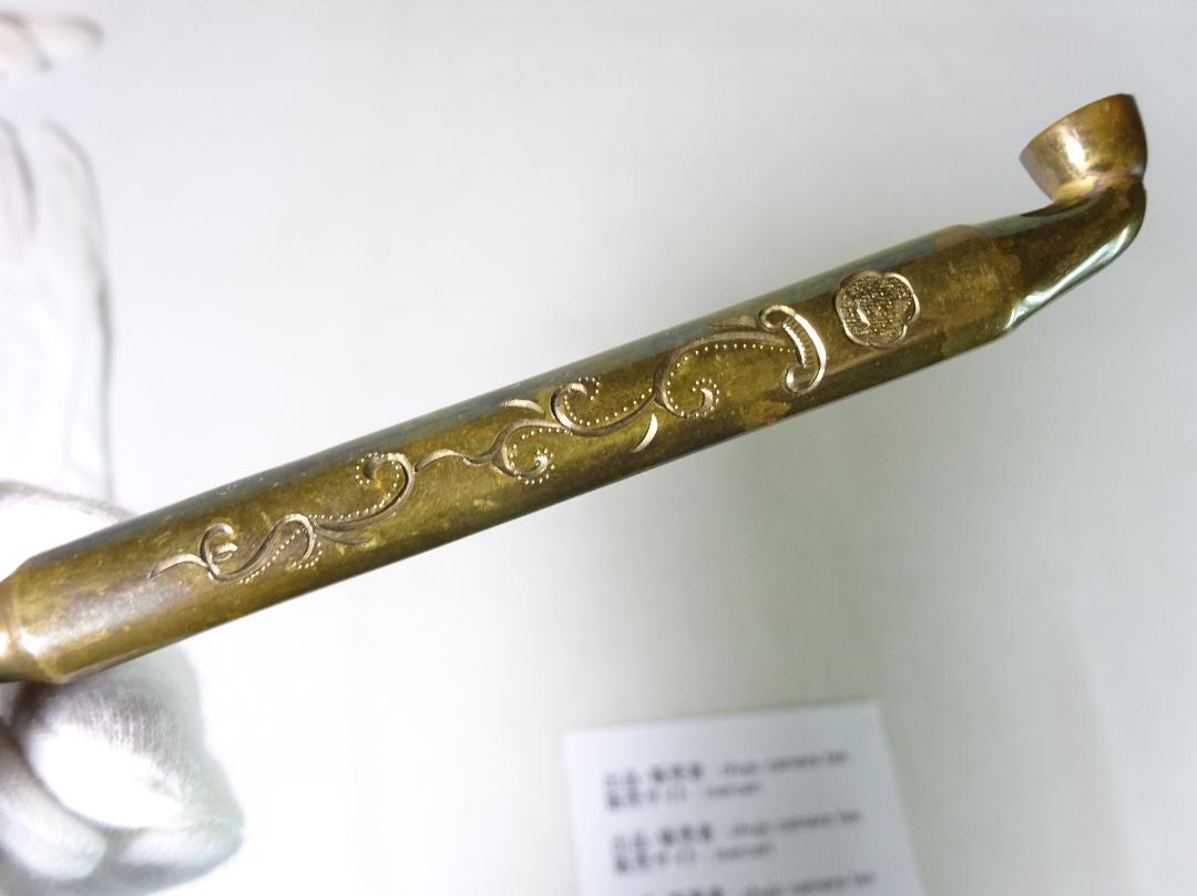 ぼ*ち様 刀豆煙管　なたまめキセル　延べ煙管　全長12.8cm　金属製　中古・送