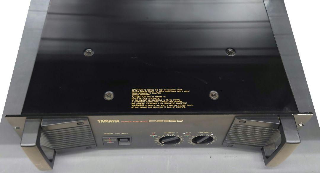 YAMAHA P2360 パワーアンプ ヤマハ業務用パワーアンプP2360 動作品 YAMAHA