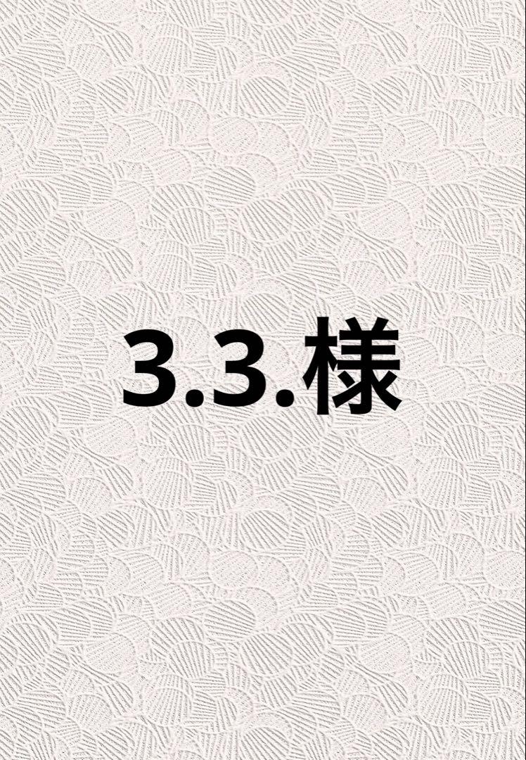 メル56546様 リクエスト 2点 まとめ商品 M様 リクエスト 2点 まとめ商品 - メルカリ