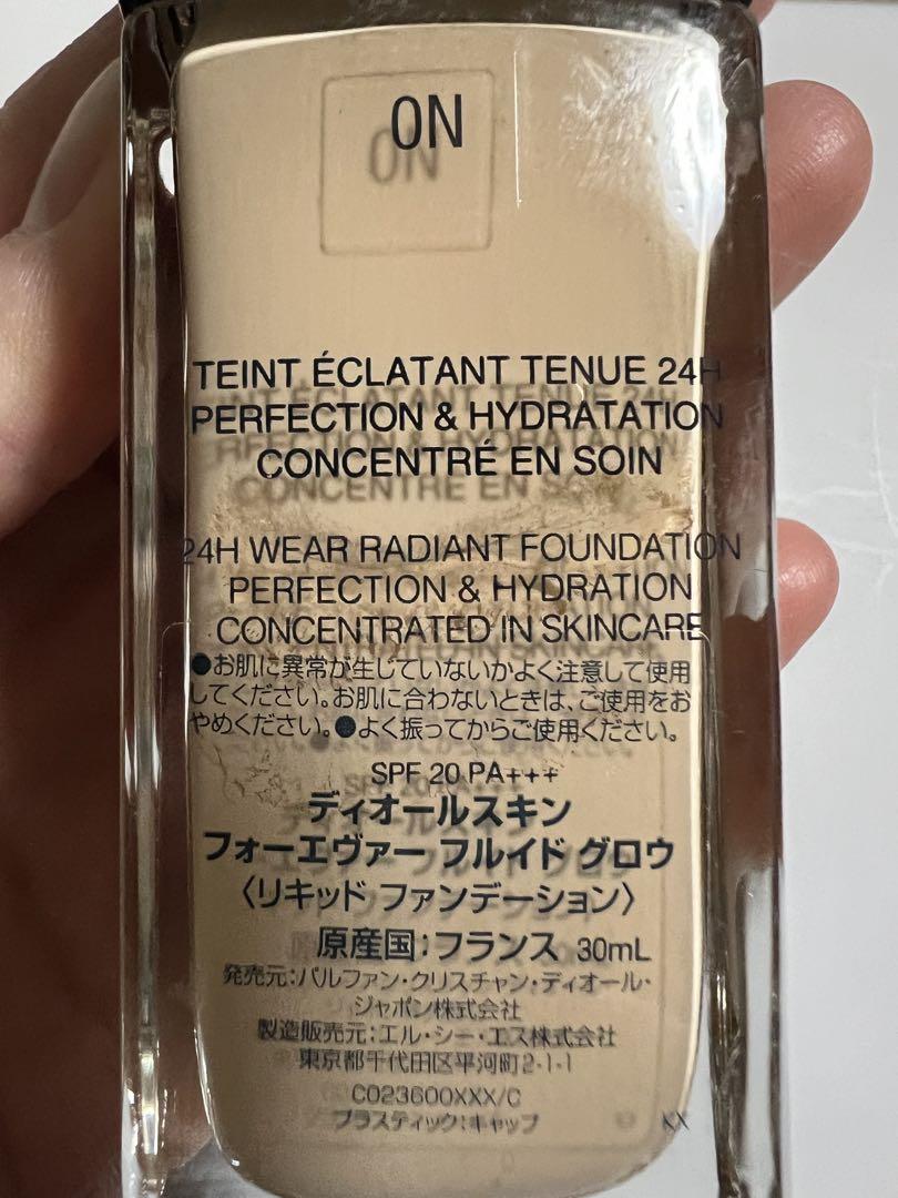 【新品未使用】Dior ディオールリキッドファンデーション30ml 最低 価格コスメ・美容 - ほぼ未使用 Dior ディオール リキッド