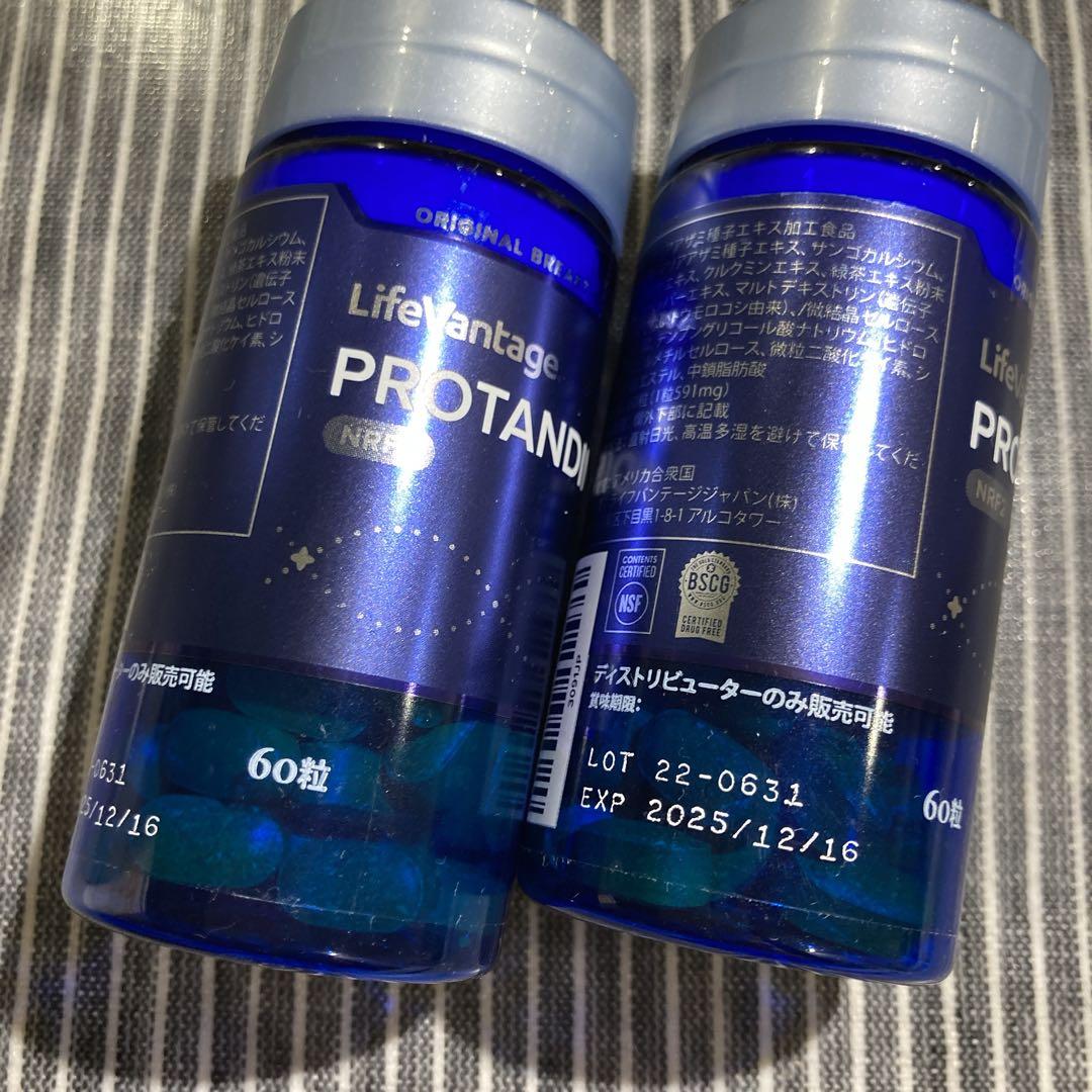 新品 ライフバンテージ プロタンディム NRF2 30粒 送料無料 新品未開封ライフバンテージ プロタンディムNRF2 5個セット トクキレ